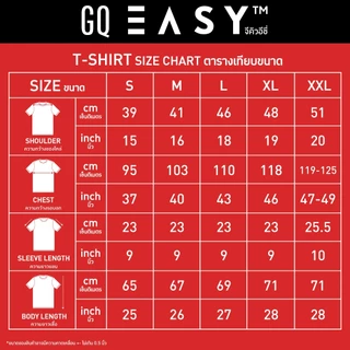 [แพ็คคู่คุ้มกว่า]GQ Easy T-Shirt เสื้อจีคิวอีซี่ ยับยั้งกลิ่นเหงื่อ ของแท้ 💯%