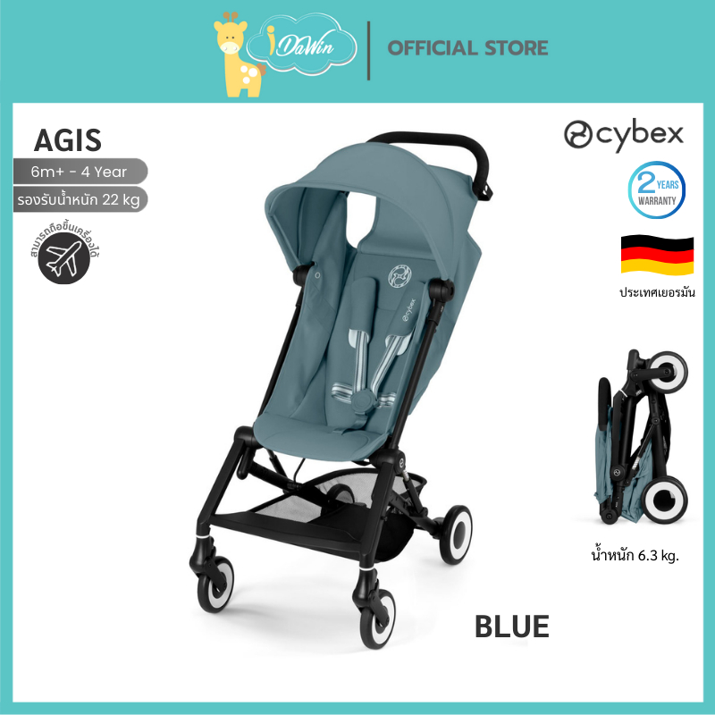 Cybex Agis รถเข็นเด็ก พับเล็ก Carry-on สำหรับเด็ก 6 เดือน- 4 ปี Lightweight Buggy Stroller