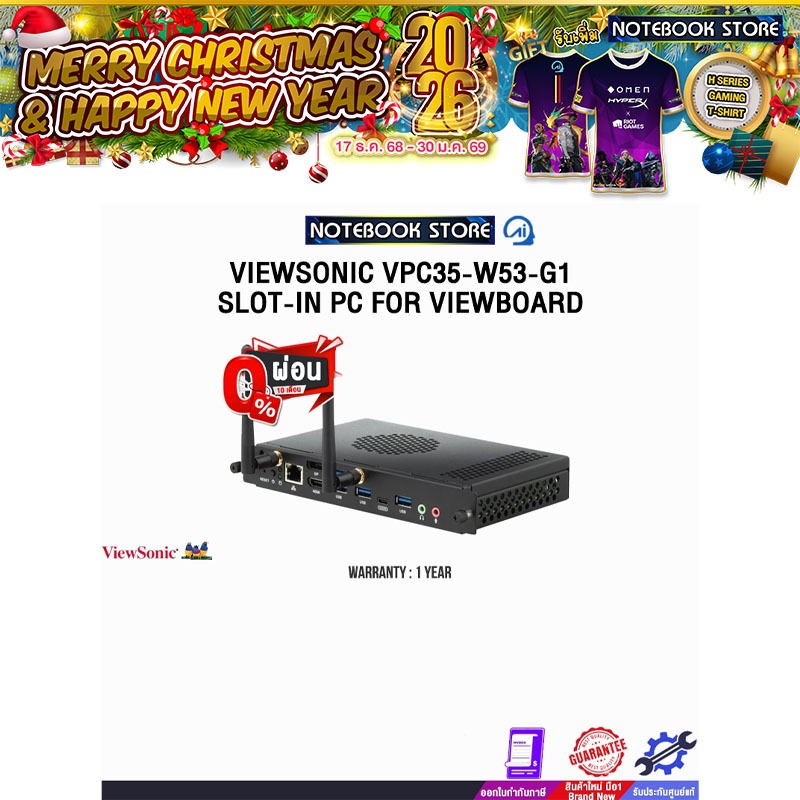[ผ่อน 0% 10 ด.]VIEWSONIC VPC35-W53-G1 SLOT-IN PC FOR VIEWBOARD /ประกัน 1 Year