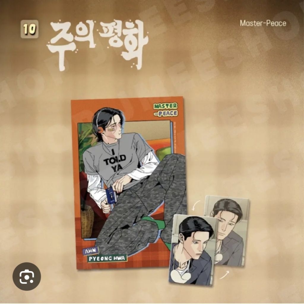 10Th Anniversary Boomtoon Home Party : Masterpeace [เฟรมการ์ด+ฟตก.เพียงสันติ] ลิขสิทธิ์แท้ มือ1 พร้อ