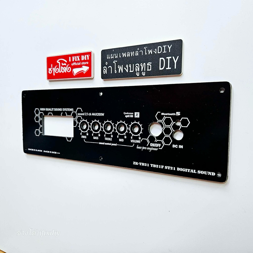 แผ่นเพลทลำโพงบลูทูธดีไอวายZk-TB21 TB21F ST21 Digital ขนาด29x9.6cm.สีดำ