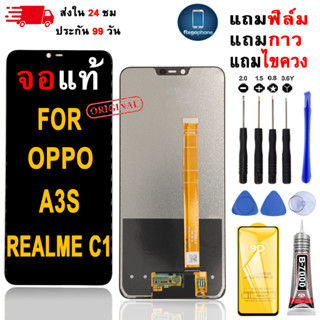 หน้าจอLCDสำหรับ OPPO A3s/Realme C1 จอชุดพร้อมทัชสกรีน เเถมฟิ…