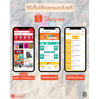 Skate tool อุปกรณ์ขันสเก็ตบอร์ด แบบพกพา (สินค้าพร้อมส่ง)