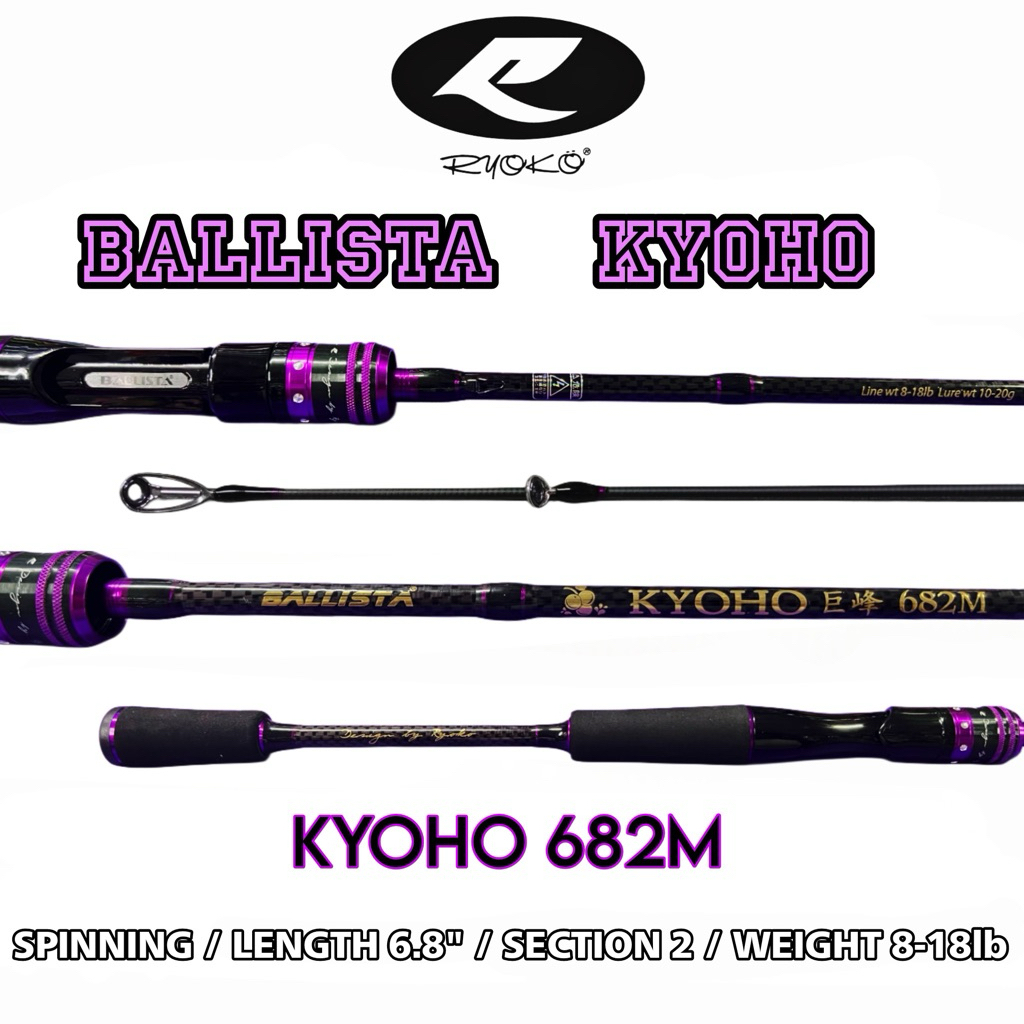 คันเบท RYOKO BALLISTA รุ่น KYOHO 6.8 ฟุต