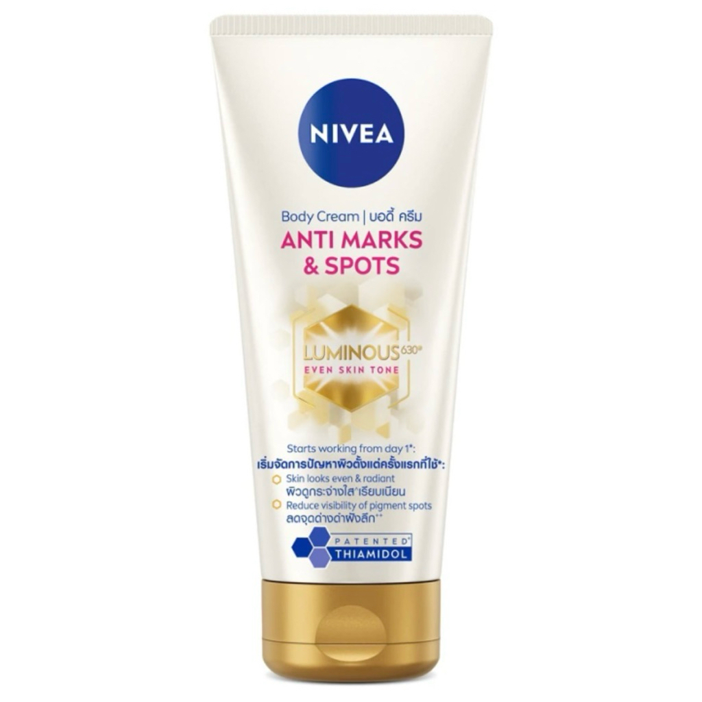 (แท้💯) Nivea luminous 630 นีเวีย ลูมินัส 630 บอดี้ครีม แอนตี้มาร์ค แอนด์ สปอร์ต 200 ml