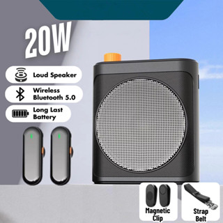 ลําโพงโทรโข่งบลูทูธไร้สายขนาดเล็กพร้อมไมโครโฟนแบบหนีบเสื้อสํ…