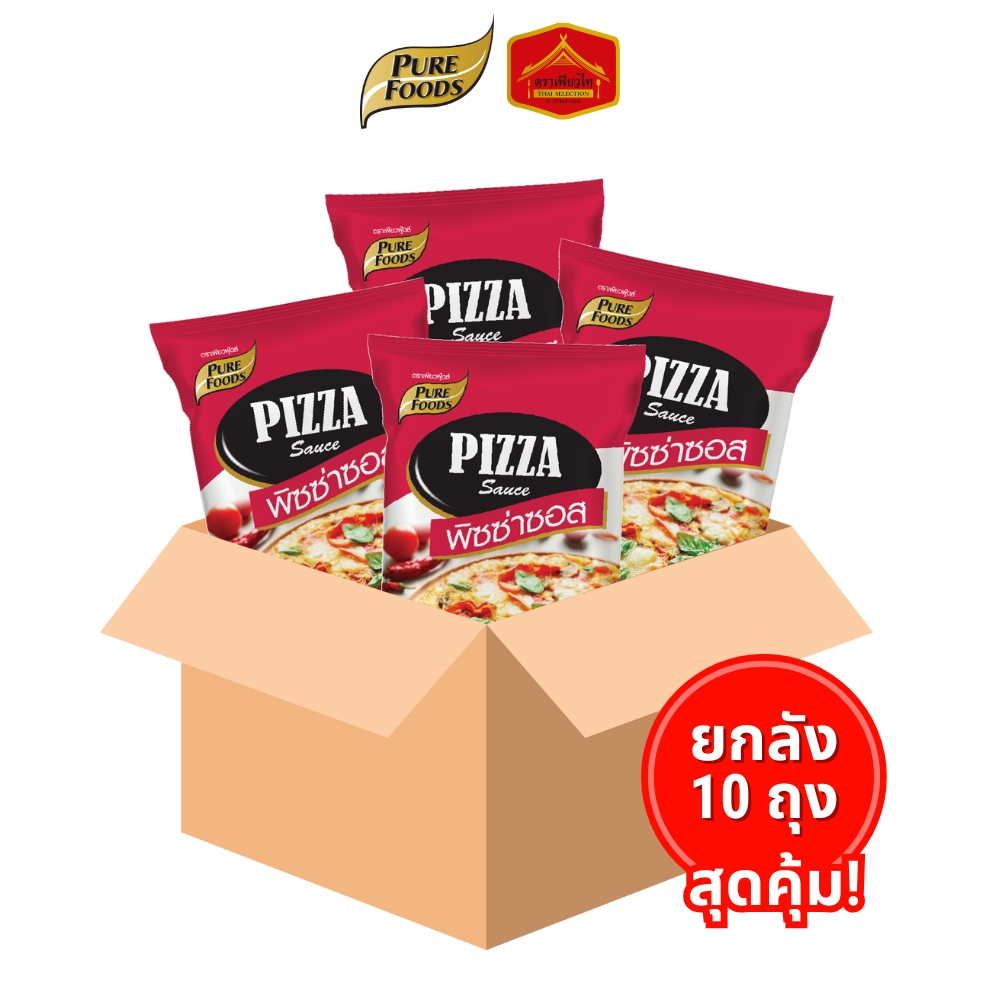 (ยกลัง 10 ถุง) มีฮาลาล ซอสพิซซ่า Pizza sauce ถุงแดง ออริจินอล ขนาด 1,000 กรัม เพียวฟู้ดส์