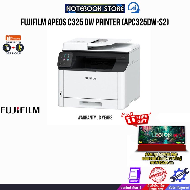 FUJIFILM APEOS C325 DW PRINTER (APC325DW-S2)/ประกัน 3 Years