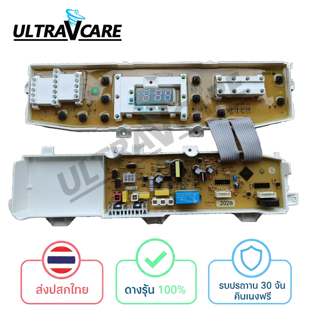 [ส่งจากไทย] บอร์ดเครื่องซักผ้า Samsung รุ่น DC92-00818E / D92-00202B (11 ปุ่ม) สำหรับรุ่น WA14WP, WA