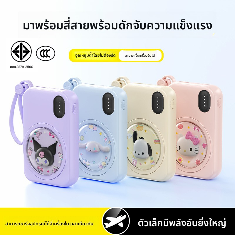 20000mAh DX346 Power Bankพาวเวอร์แบงค์ พร้อมสำหรับ Samsung iPhone ใช้งานสะดวก Android