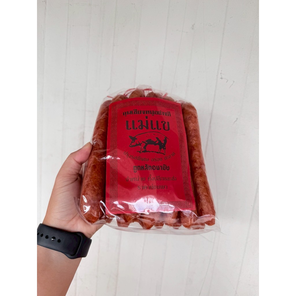 กุนเชียงหมูแม่แข อย่างดี นน 1 กก ราคาพิเศษ #ตลาดอาหารทะเลมหาชัย
