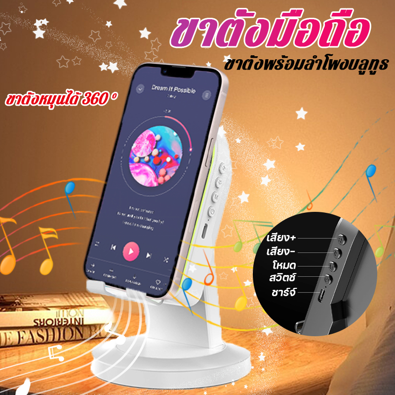 ZJ029 ลำโพงเซ็นเซอร์ไร้สาย ลำโพงเหนียวนำอัจฉริยะเชื่อมโทรศัพท์อัตโนมัติ 3in1 เสียงสเตอริโอ9D ฟังก์ชั