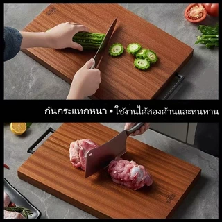 เขียงไม้มะเกลือ เขียงไม้เนื้อแข็งหนาพิเศษ มีคุณสมบัติป้องกันแบคทีเรีย ป้องกันเชื้อรา ไม่ติดอาหาร และทนทานต่อการแตกหัก
