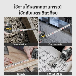 Maybuck ตลับเมตรสแตนเล่ย์ 5 เมตร