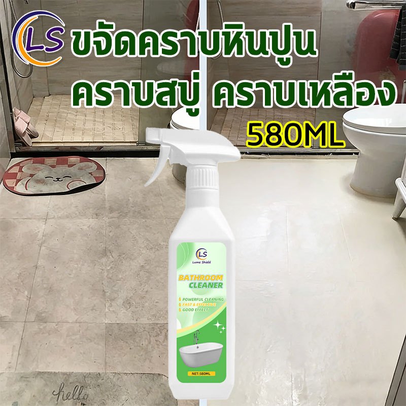 ❄️น้ำยาล้างห้องน้ำ โถส้วม น้ำยาขจัดคราบห้องน้ำ น้ำยาดับกลิ่นชักโครก โฟมล้างห้องน้ำ สุขภัณฑ์ โฟมทำความสะอาดห้องน้ำ