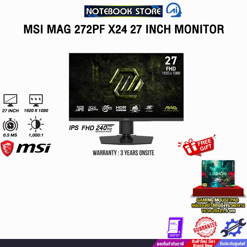 MSI MAG 272PF X24 27 INCH MONITOR (IPS FHD 240Hz)/ประกัน 3 Years