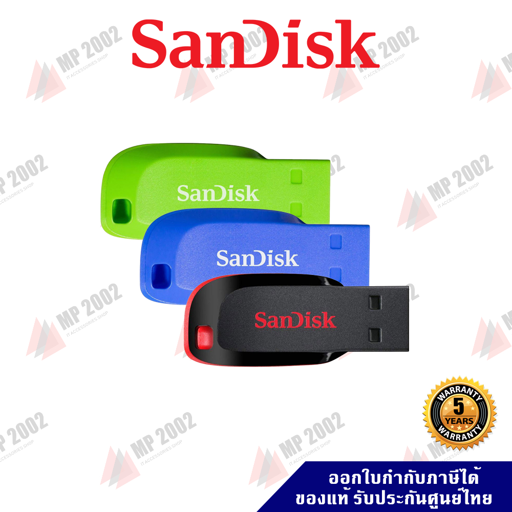 (พร้อมส่ง) Sandisk Flash Drives 32GB Cruzer Blade USB 2.0 แฟลชไดร์ฟ ประกันศูนย์ไทย 5 ปี รุ่น SDCZ50-032G-B35 by MP2002