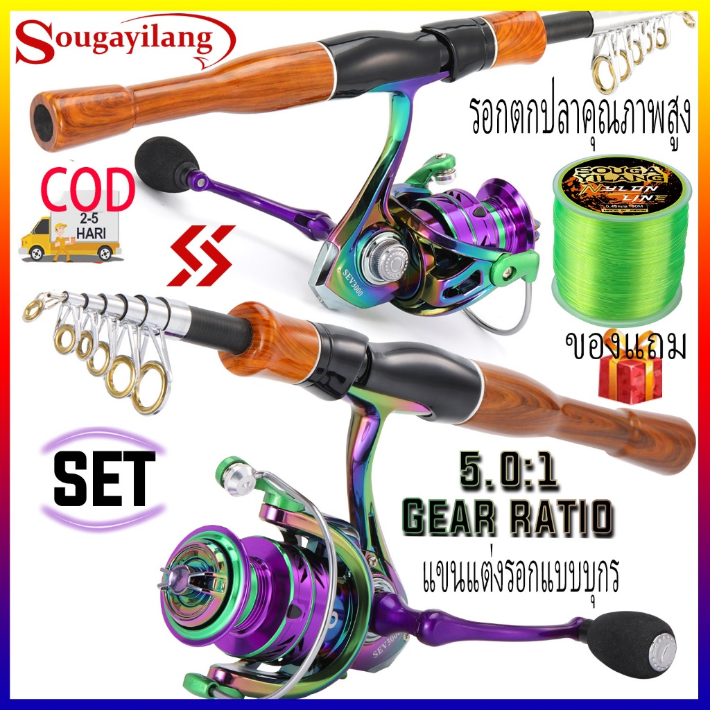 🎣Sougayilang🎣 ชุดอุปกรณ์ตกปลา 1000-3000 รอกสปินทั้งตัวโลหะ +1.6M เบ็ดตกปลาหมุน +สายตกปลา 150 เมตร,รอกdc,fishing rod set