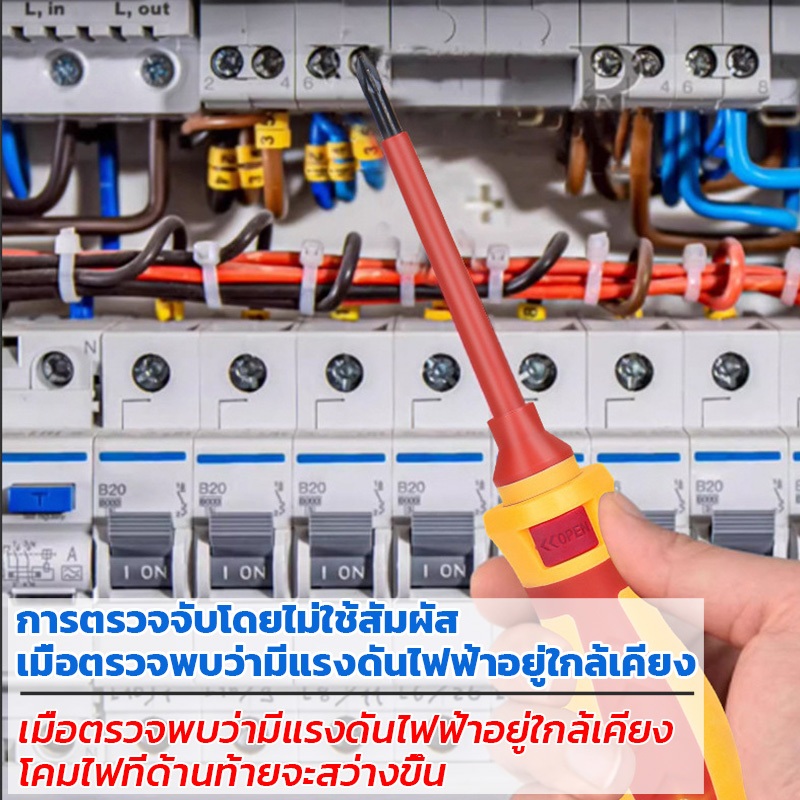 OSK 13 ชิ้น 1000V ชุดไขควงฉนวนกันไฟฟ้า ซ่อมเครื่องมือช่างไฟฟ้า โวลต์เปลี่ยนชุดไขควงฉนวนและแม่เหล็ก - รูปที่ 4