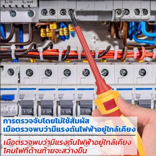OSK 13 ชิ้น 1000V ชุดไขควงฉนวนกันไฟฟ้า ซ่อมเครื่องมือช่างไฟฟ้า โวลต์เปลี่ยนชุดไขควงฉนวนและแม่เหล็ก