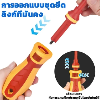 OSK 13 ชิ้น 1000V ชุดไขควงฉนวนกันไฟฟ้า ซ่อมเครื่องมือช่างไฟฟ้า โวลต์เปลี่ยนชุดไขควงฉนวนและแม่เหล็ก
