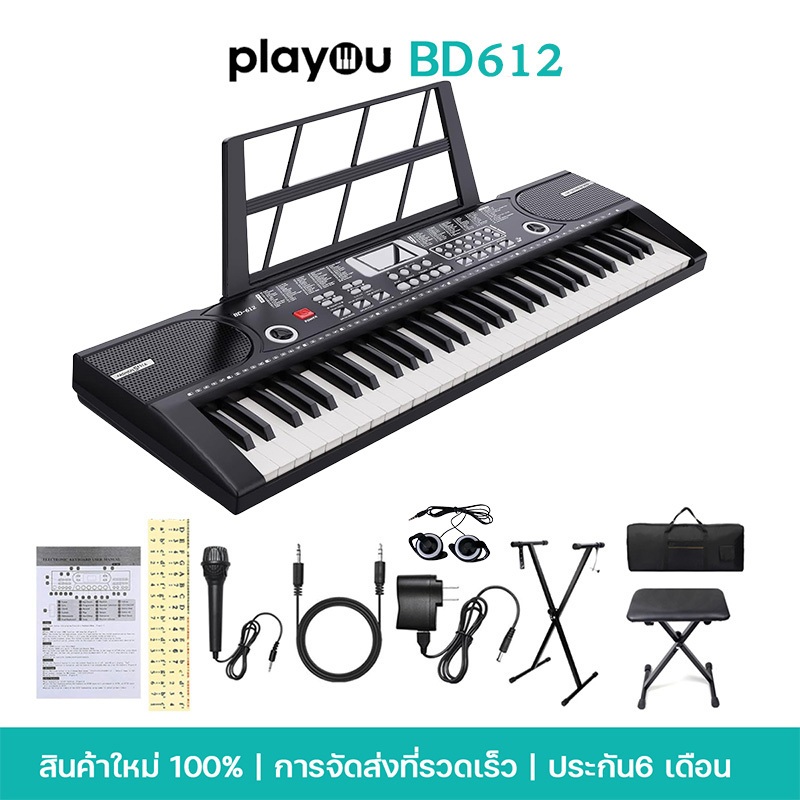 KAWES ပေါ့ပေါ့ပါးပါး ဒစ်ဂျစ်တယ်စန္ဒယား 61 ကီး BD612 (လำโพင်းပါ) + မိုက်ခရိုဖုန်း၊ အစပြုသူများအတွက်