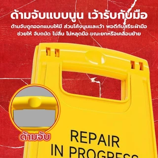 ERORO ป้ายตั้งเตือนพื้นที่เสี่ยง A-Frame 28x60cm ป้ายเตือนอันตราย แบบตั้งพื้น พับเก็บได้