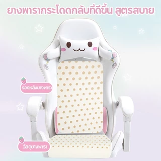 KUCADI เก้าอี้เกมมิ่ง เก้าอี้เล่นเกมลายการ์ตูนใหม่ล่าสุด รับประกันห้าปี เก้าอี้ เก้าอี้คอม ของขวัญปีใหม่ รับประกัน 5 ปี