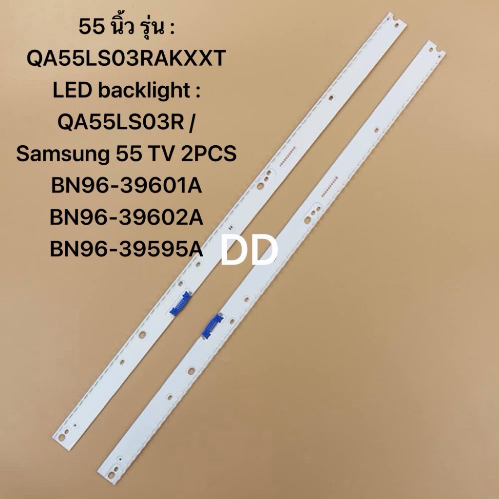 55 นิ้ว รุ่น : QA55LS03RAKXXT LED backlight : QA55LS03R /Samsung 55 TV 2PCS BN96-39601A BN96-39602A 