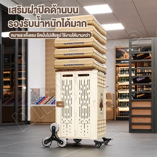 MINIHOMES รถเข็นพับได้ 30L-100L รถเข็นของ กลางแจ้ง ล้อสามเหลี่ยม ขึ้นบันไดได้ สามารถล็อคได้