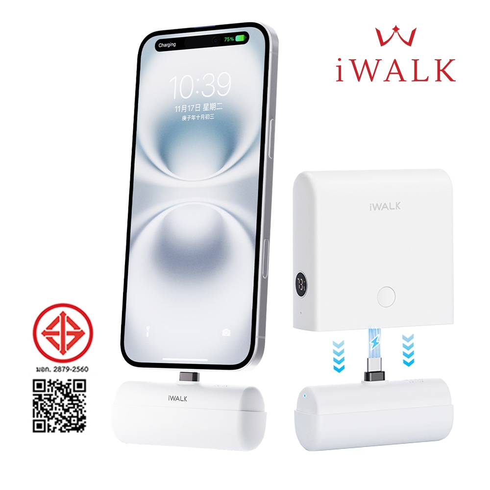 iWALK LinkPod Plus แบตสำรองหัวชาร์จไร้สายพร้อมเคสชาร์จความจุ 13500mAh ชาร์จเร็ว 20WFastCharge :White