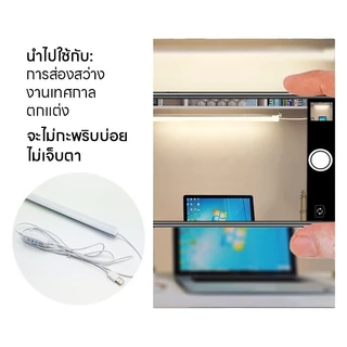 OIMIU หลอดไฟ LED T5 ไฟพกพาLight Tubes โคมไฟอ่านหนังสือ หลอดประหยัดไฟ +พร้อมสวิตซ์สาย ห้องชุด