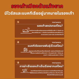 เครื่องเป่ารองเท้า พับได้ การกำจัดกลิ่น ลดความชื้น แห้งเร็ว เครื่องอบรองเท้า shoes dryer