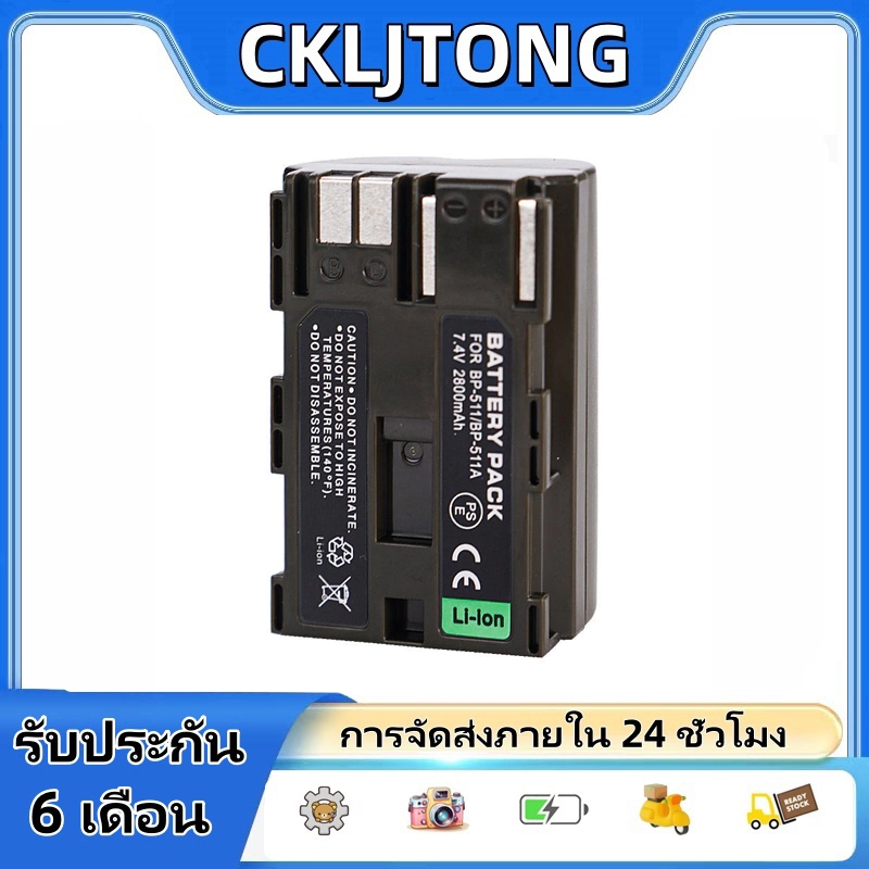 BP-511 \ BP511 \ BP-511A Battery and Charger For Canon 1D,10D,20D,30D,40D,50D,5D,300D,G1,G2,G3,G5,G6
