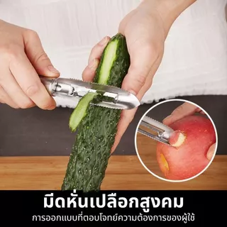 มีดชายปอกมันฝรั่งมีดแกะสลักมีดแกะสลักแตงโมมีดครัวสแตนเลสชุดมีดผลไม้อุปกรณ์ครัวสแตนเลสชุดมีดครัวสแตนเ