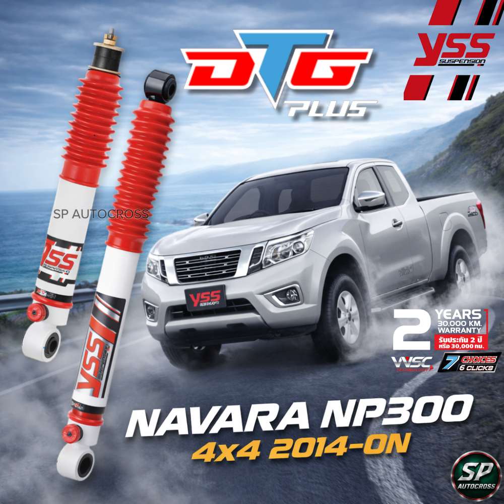 🔥พร้อมส่ง🔥ราคาพิเศษ🔥 YSS โช้คอัพ NAVARA NP300 '14-21 รุ่น DTG, DTG Plus