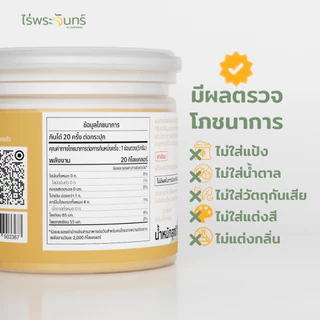 ผงสามเกลอ กระเทียม พริกไทยดำ รากผักชี มีอย. แท้ ไม่ผสมแป้งและน้ำตาล แบรนด์ไร่พระจันทร์ (ผงสามเกลอ ผงพริกไทย ผงรากผักชี)