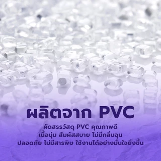 doti ห่วงยางลอยน้ำเนื้อหนา ใช้ในสระว่ายน้ำ สำหรับเด็ก