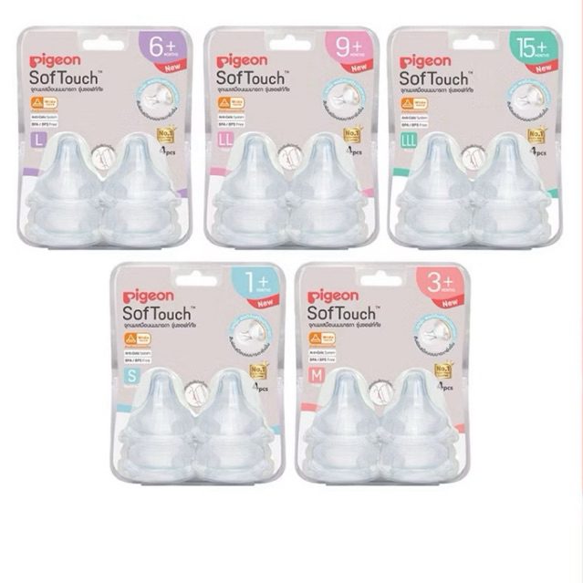 (สินค้าขายดี) จุกนมพีเจ้น Pigeon คอกว้างเสมือนนมแม่ *ของไทยแท้💯%