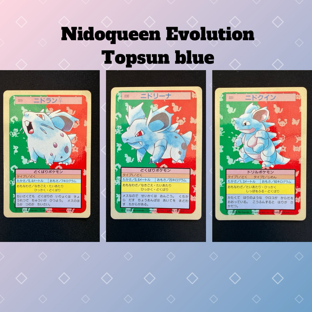 การ์ดโปเกม่อน TOPSUN (ฺBlue back) ชุด Nidoqueen Evolution [10-68-32]