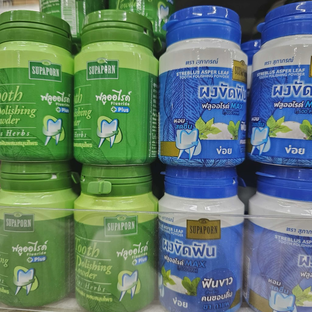 ผงขัดฟันสมุนไพร สุภาภรณ์ Supaporn polishing powder toothpaste herbal fluoride 90g