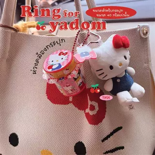 *ไม่รวมสติ๊กเกอร์* Ring for yadom ห่วงคล้องกระปุกยาดม สำหรับแขวนเป็นพวงกุญแจ