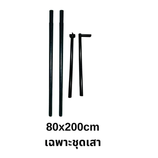 เสาธงญี่ปุ่น J-flagขาตั้งป้าย ป้ายเสาธง