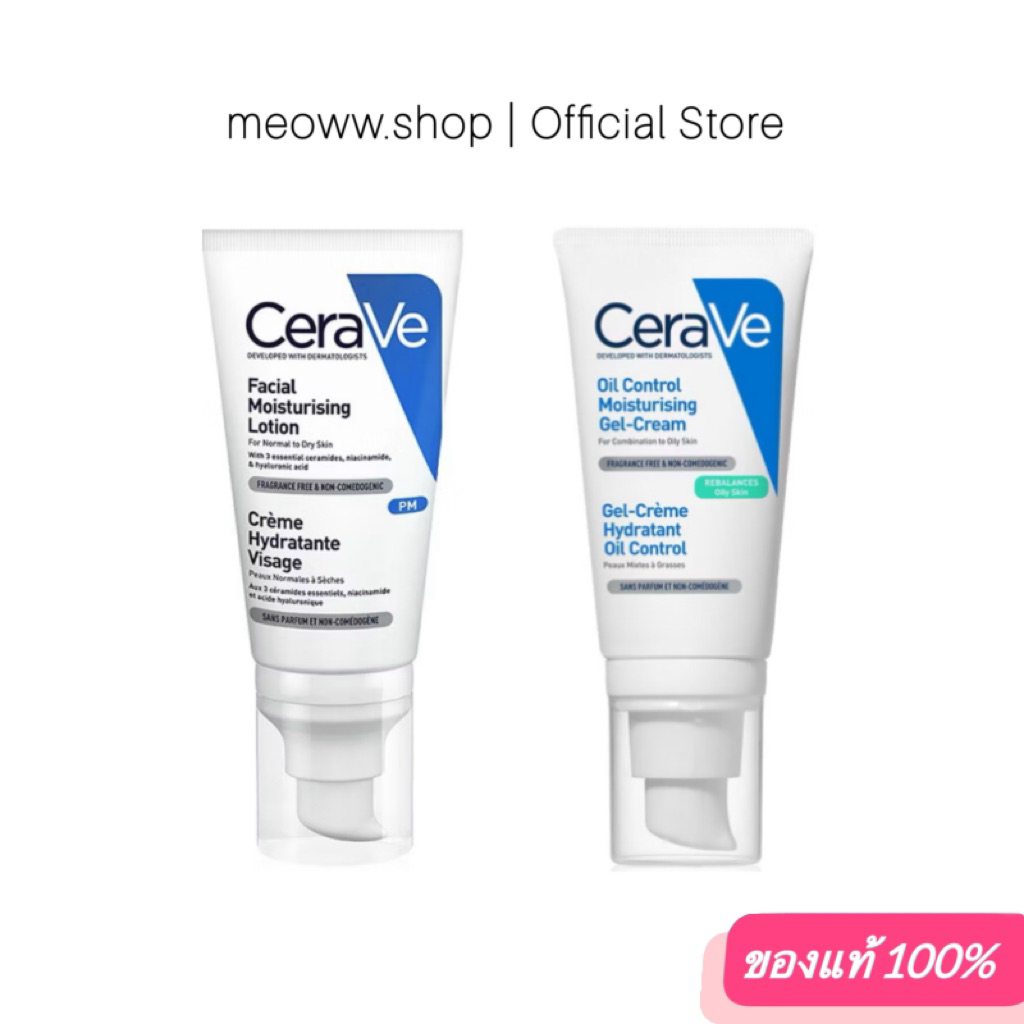 1 Pcs. [ Facial Exp.01/04/27 ] เซราวี CERAVE Facial Lotion / Oil Control Moisturising Gel Cream มอยซ์ เจลครีม