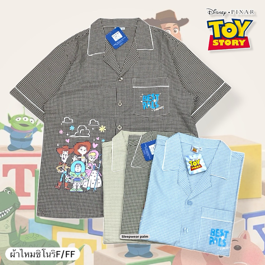 ชุดนอน Disney Toy ผ้าชิโนริ (รอบอก44-46 นิ้ว) ลิขสิทธิ์แท้