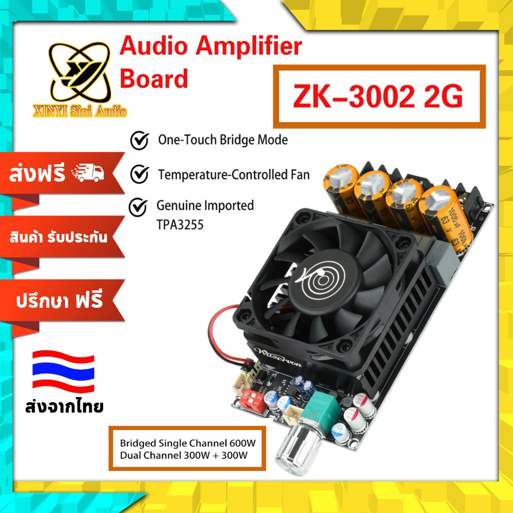 XINYI ZK-3002 2G บอร์ดแอมป์บลูทูธ 300Wx2/600W ชิป TPA3255 ดีซี 18-50V