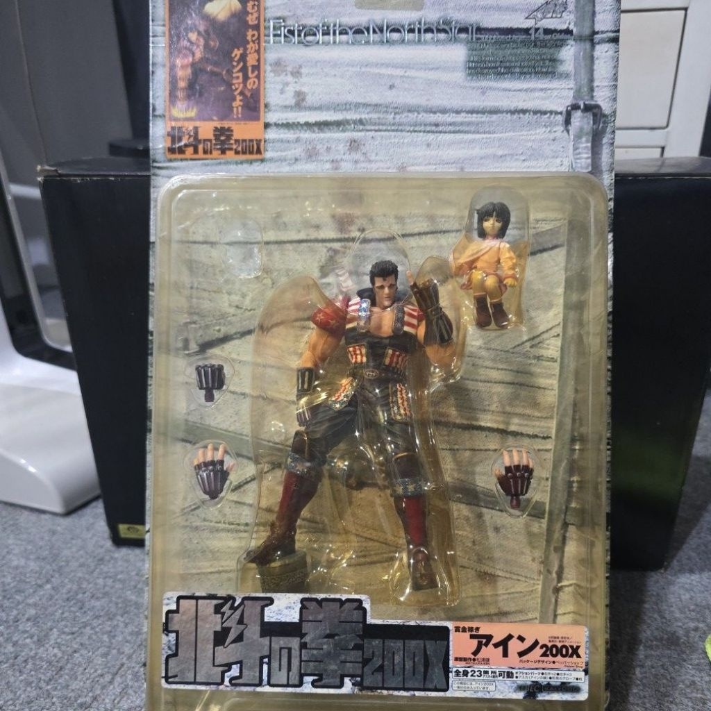 EIN​ OF THE​ NORTH​ STAR​