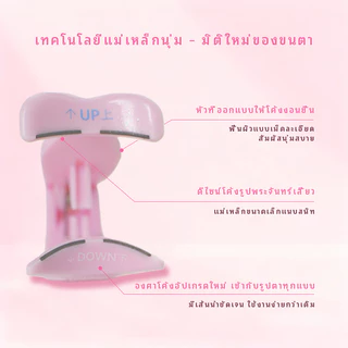 MAYSEEN ขนตาแม่เหล็ก Full Set ขนตาปลอมแม่เหล็กพร้อมอายไลเนอร์ ติดง่ายใน 3 วินาที ไม่มีเลอะ 0 กาว นำกลับมาใช้ใหม่ได้