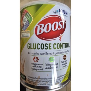 Nestle Boost Glucose Control 800g อาหารเสริม ควบคุมน้ำตาล ผู…