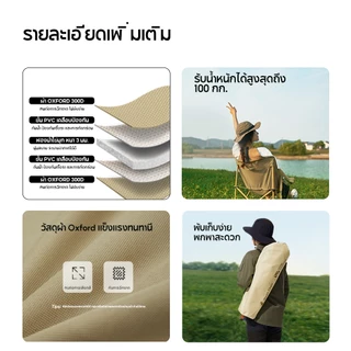 MOBI GARDEN เก้าอี้แคมป์ปิ้ง เก้าอี้พับ เก้าอี้ปิกนิก กลางแจ้ง สะดวกสบาย แบบพกพา เก้าอี้ตกปลา ขนาดใหญ่